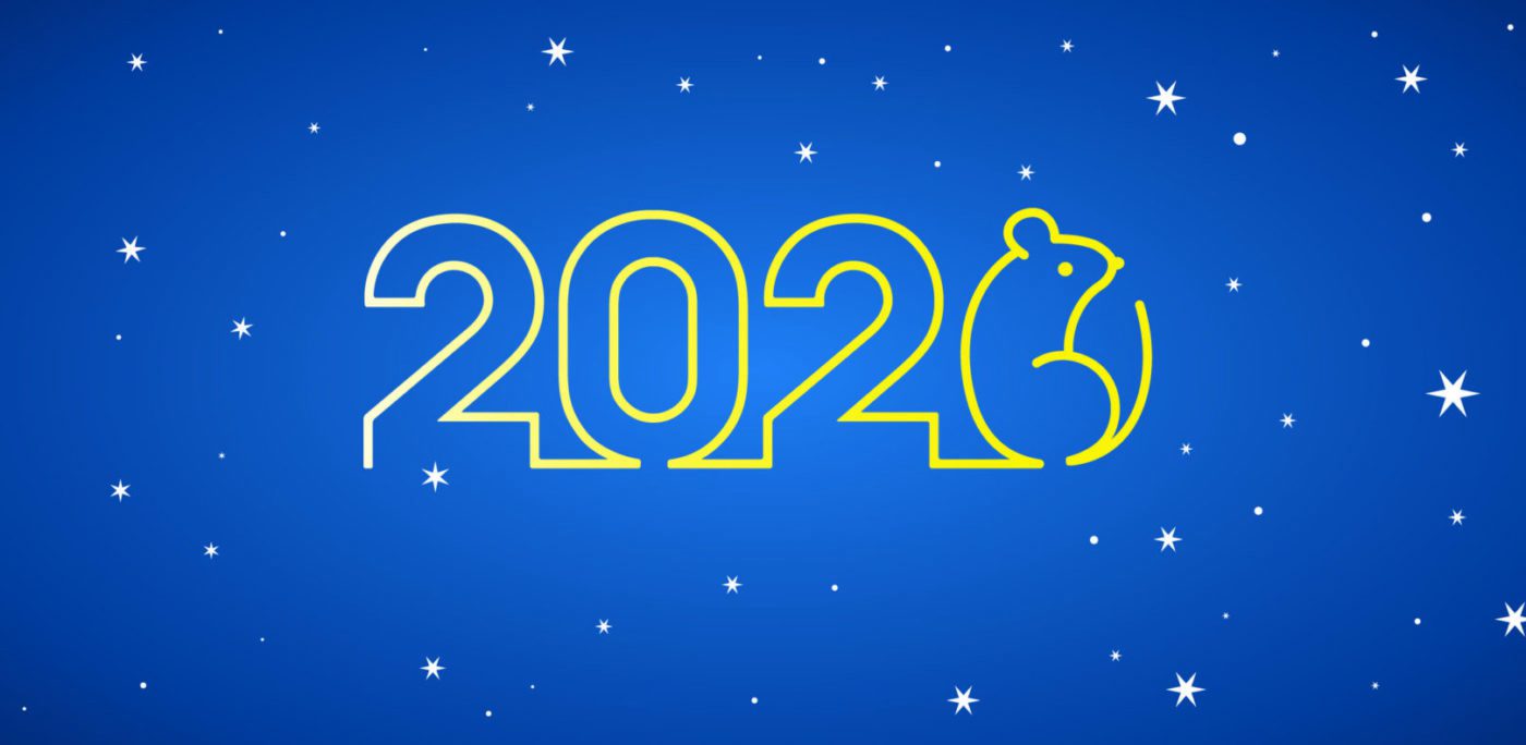 「新年の挨拶」