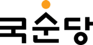Kooksoondang Brewery Co., Ltd.