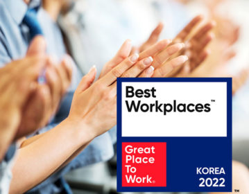 Rimini Street Korea Named a Top 100 in KOREA Best Workplaces™ Including KOREA Best CEOs and KOREA Best Workplaces for Women Categories