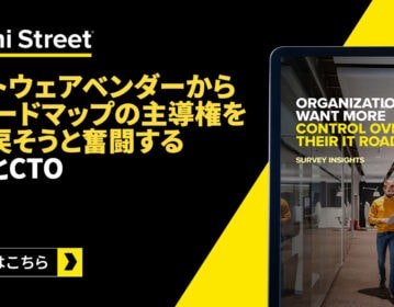 ソフトウェアベンダーからITロードマップの主導権を取り戻そうと奮闘するCIOとCTO