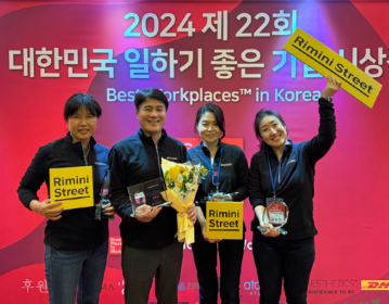 Rimini Street Korea Ranked 8th in Nation by Best Workplaces™ Korea and Awarded Best Workplaces™ for Parents and Most Respected CEO